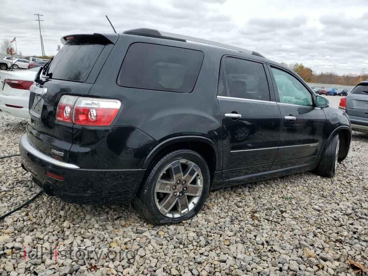 2011 GMC ACADIA DEN - VIN: 1GKKVTED2BJ200841 - Фото 3
