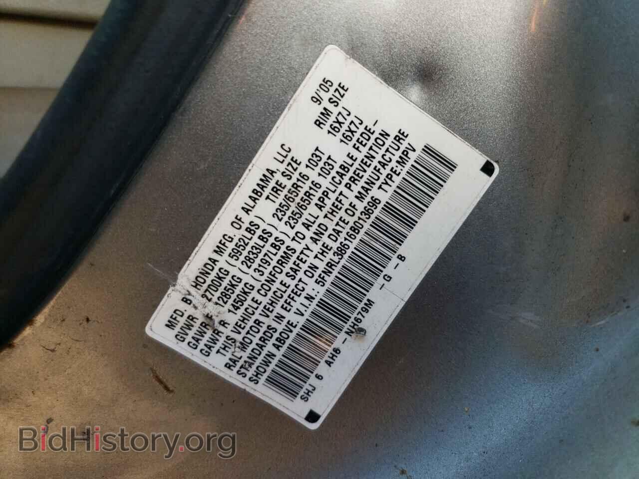 2006 HONDA All Models - VIN: 5FNRL38616B013696 - Фото 14