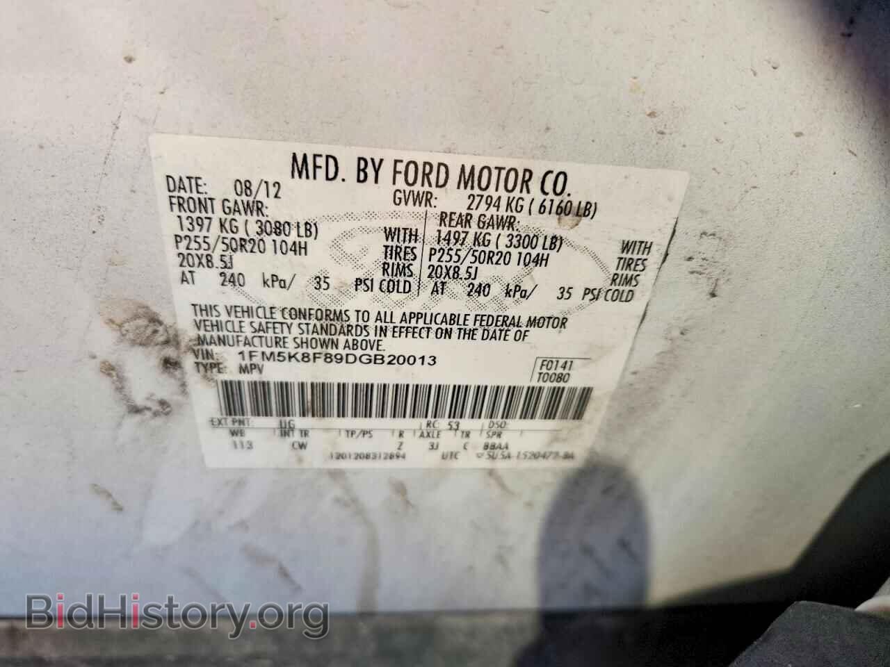 2013 FORD EXPLORER - VIN: 1FM5K8F89DGB20013 - Фото 13