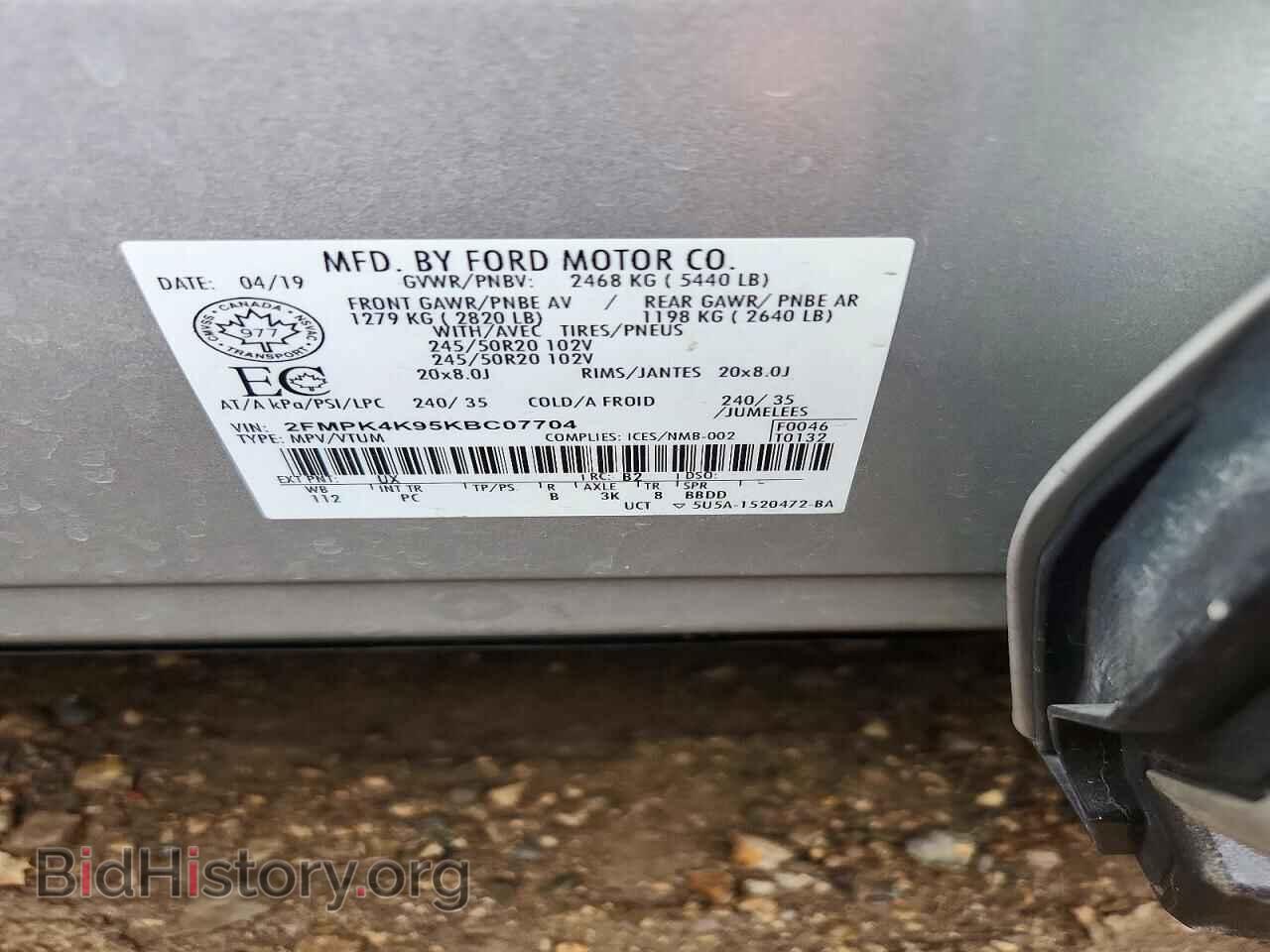 2019 FORD EDGE - VIN: 2FMPK4K95KBC07704 - Photo 13