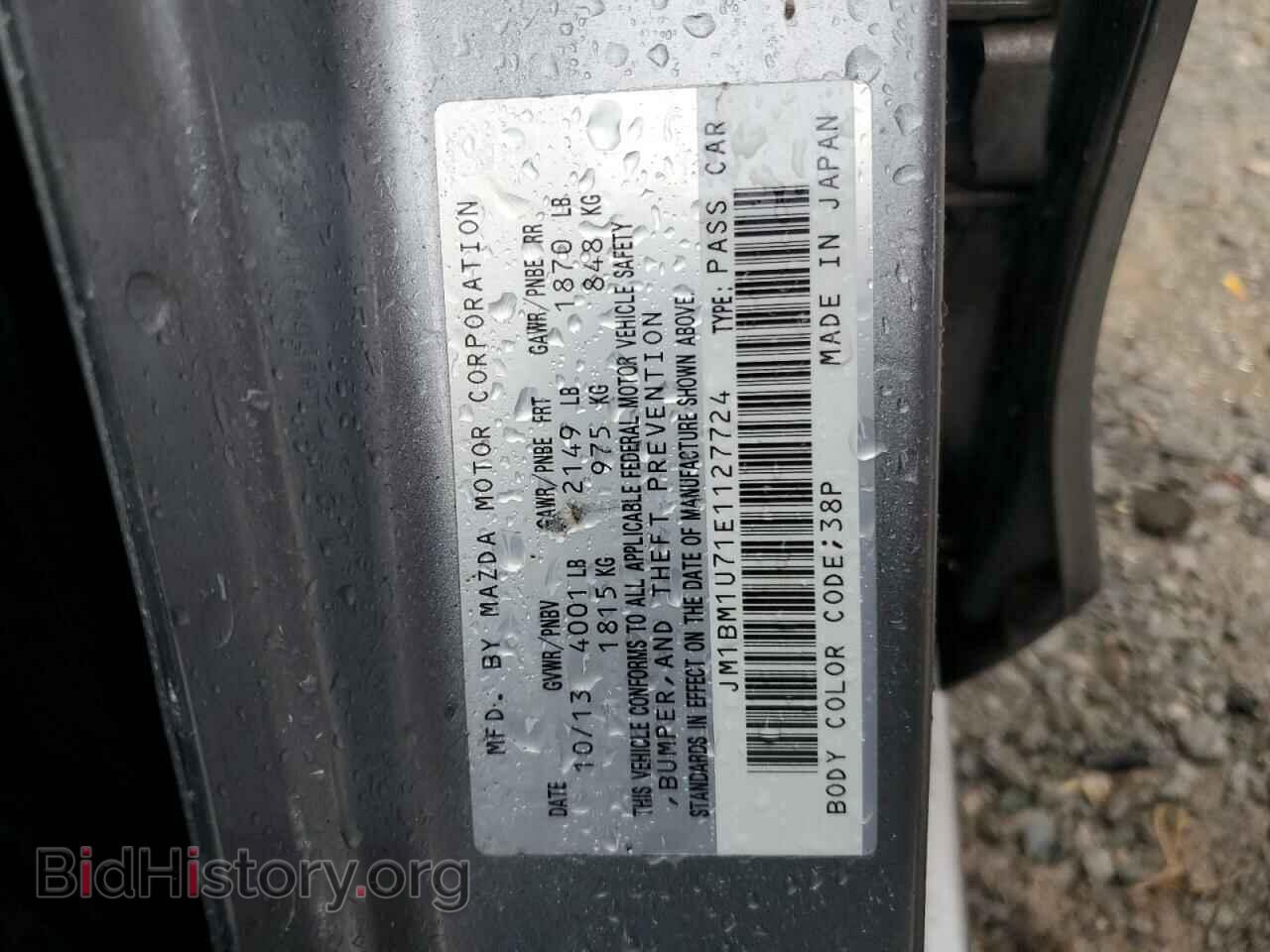 2014 MAZDA 3 - VIN: JM1BM1U71E1127724 - Photo 12