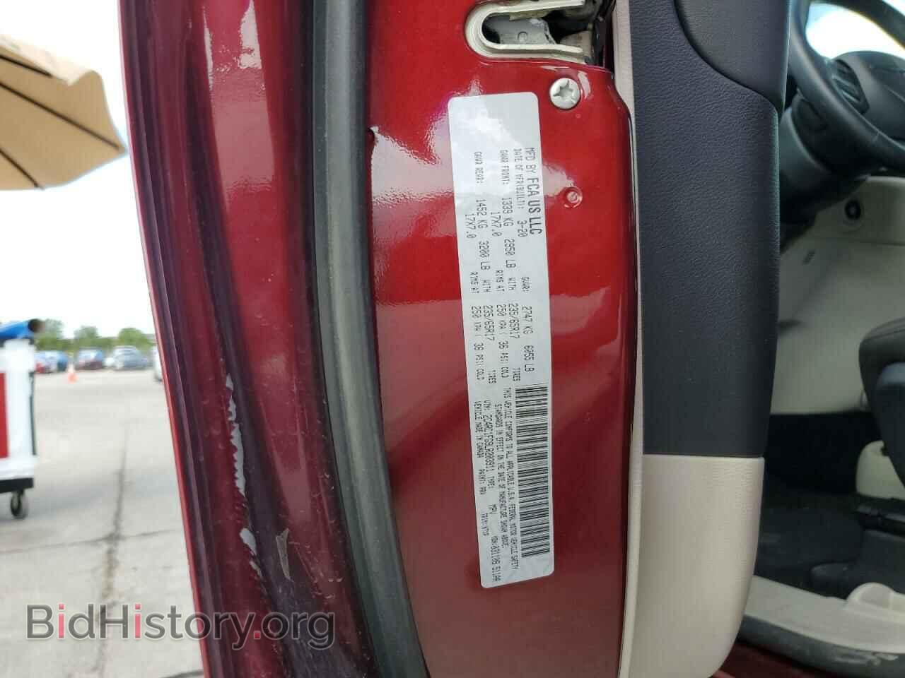 2020 CHRYSLER PACIFICA - VIN: 2C4RC1FG9LR203911 - Photo 13