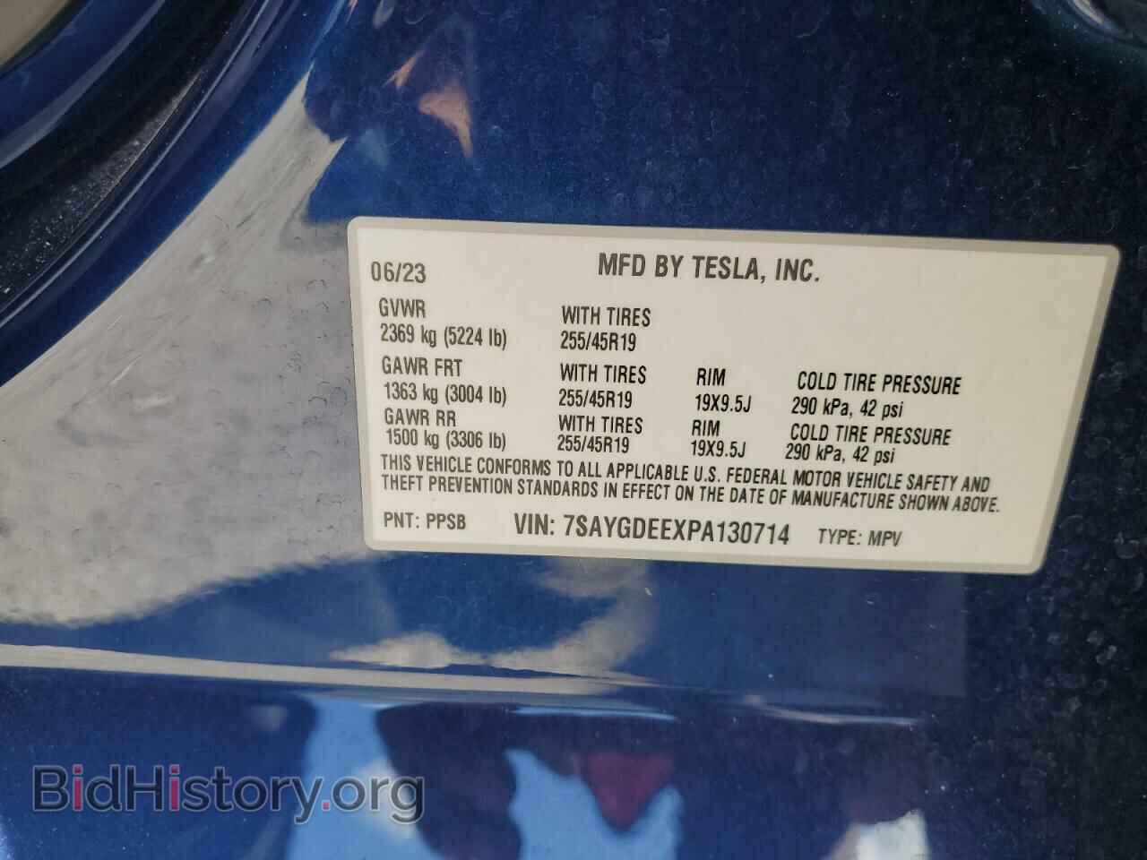 2023 TESLA MODEL Y - VIN: 7SAYGDEEXPA130714 - Фото 14