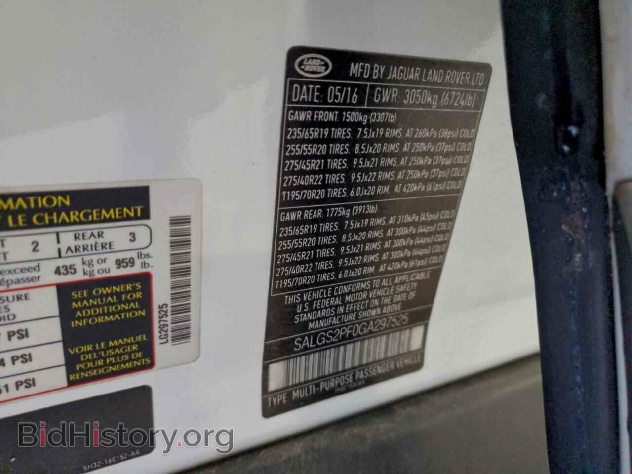 2016 LAND ROVER RANGEROVER - VIN: SALGS2PF0GA297525 - Фото 13