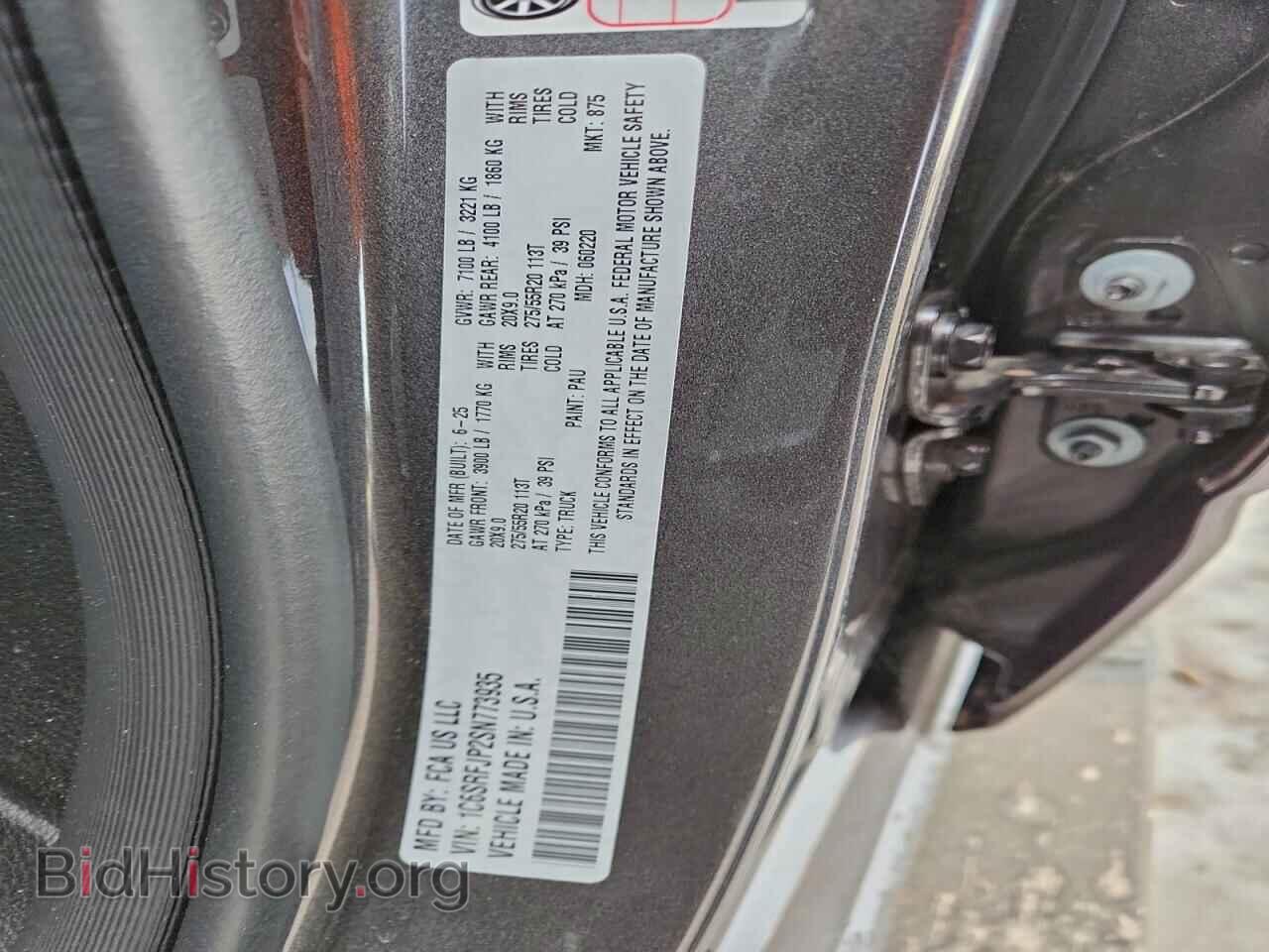 2025 RAM 1500 - VIN: 1C6SRFJP2SN773935 - Фото 12