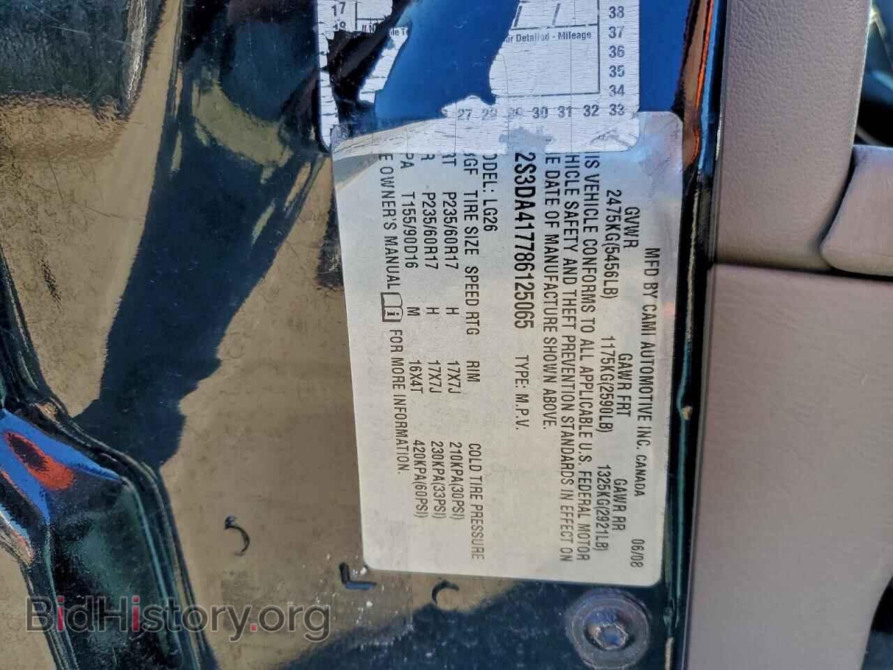 2008 SUZUKI XL7 - VIN: 2S3DA417786125065 - Фото 12
