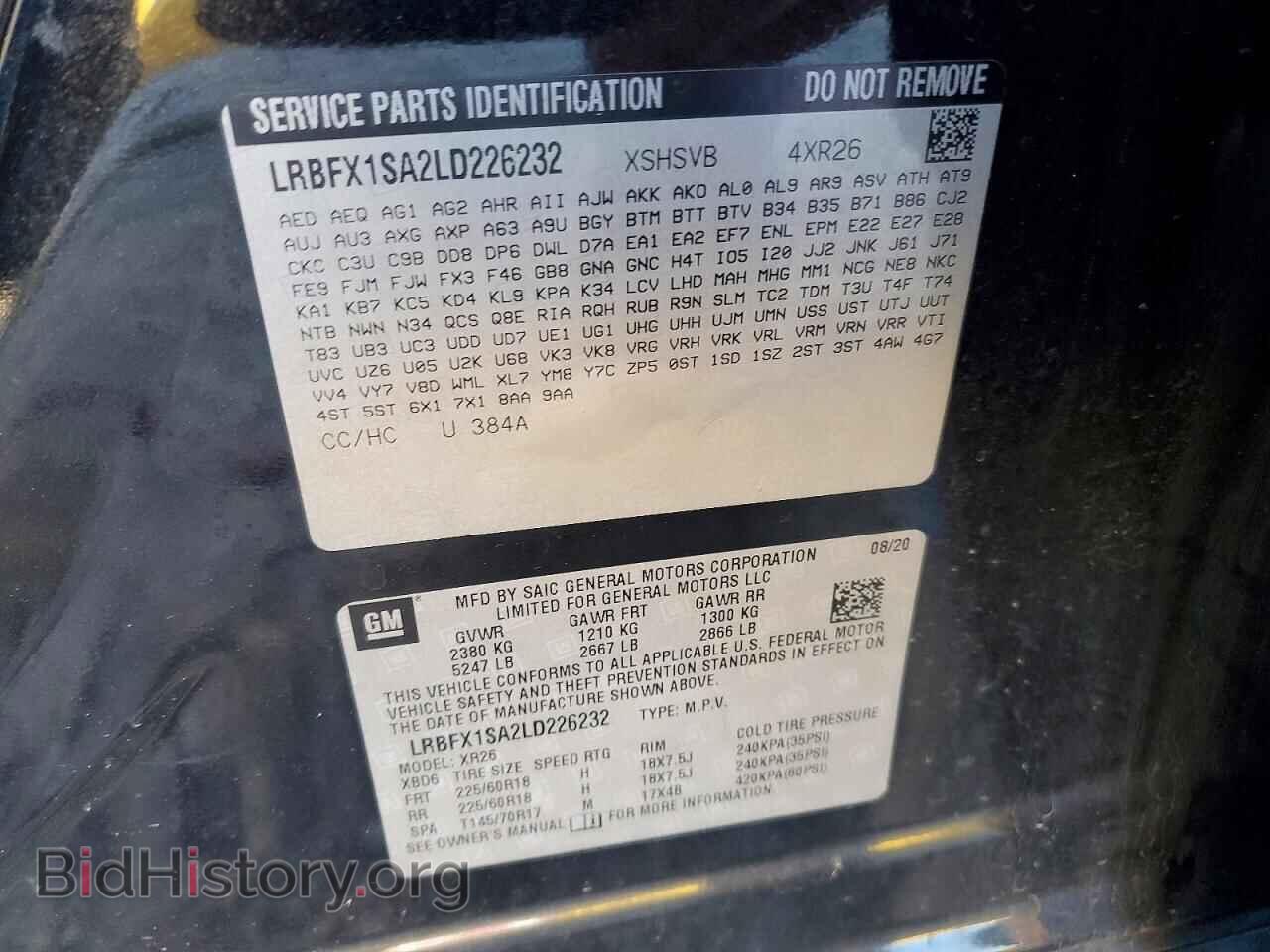 2020 BUICK ENVISION - VIN: LRBFX1SA2LD226232 - Фото 12
