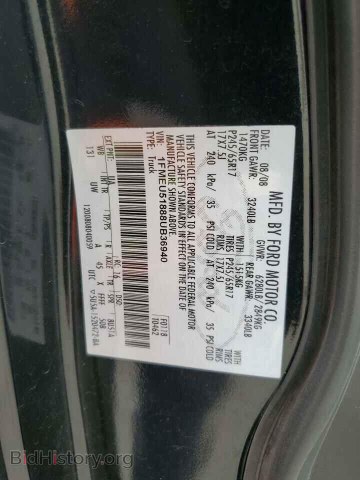 2008 FORD EXPLORER - VIN: 1FMEU51888UB36940 - Фото 12