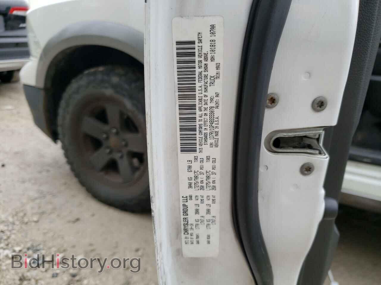2011 DODGE All Models - VIN: 1D7RV1GP4BS559078 - Фото 12