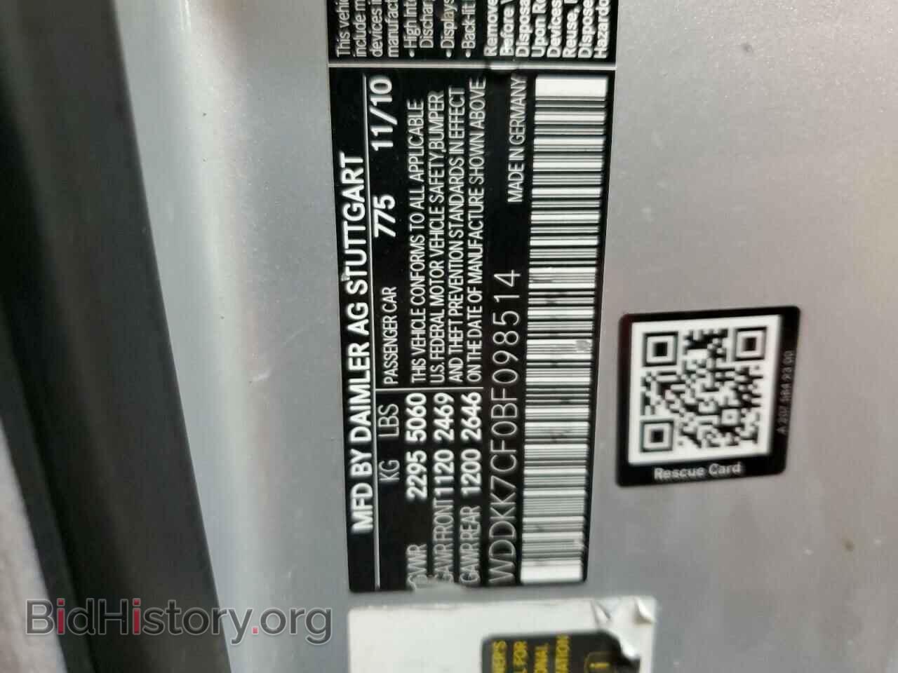2011 MERCEDES-BENZ E-CLASS - VIN: WDDKK7CF0BF098514 - Фото 13