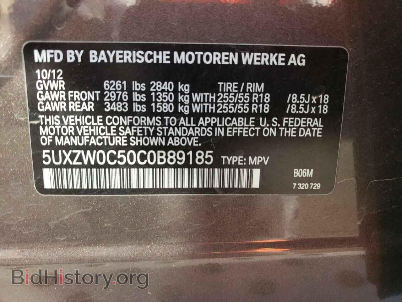 2012 BMW X5 - VIN: 5UXZW0C50C0B89185 - Фото 13