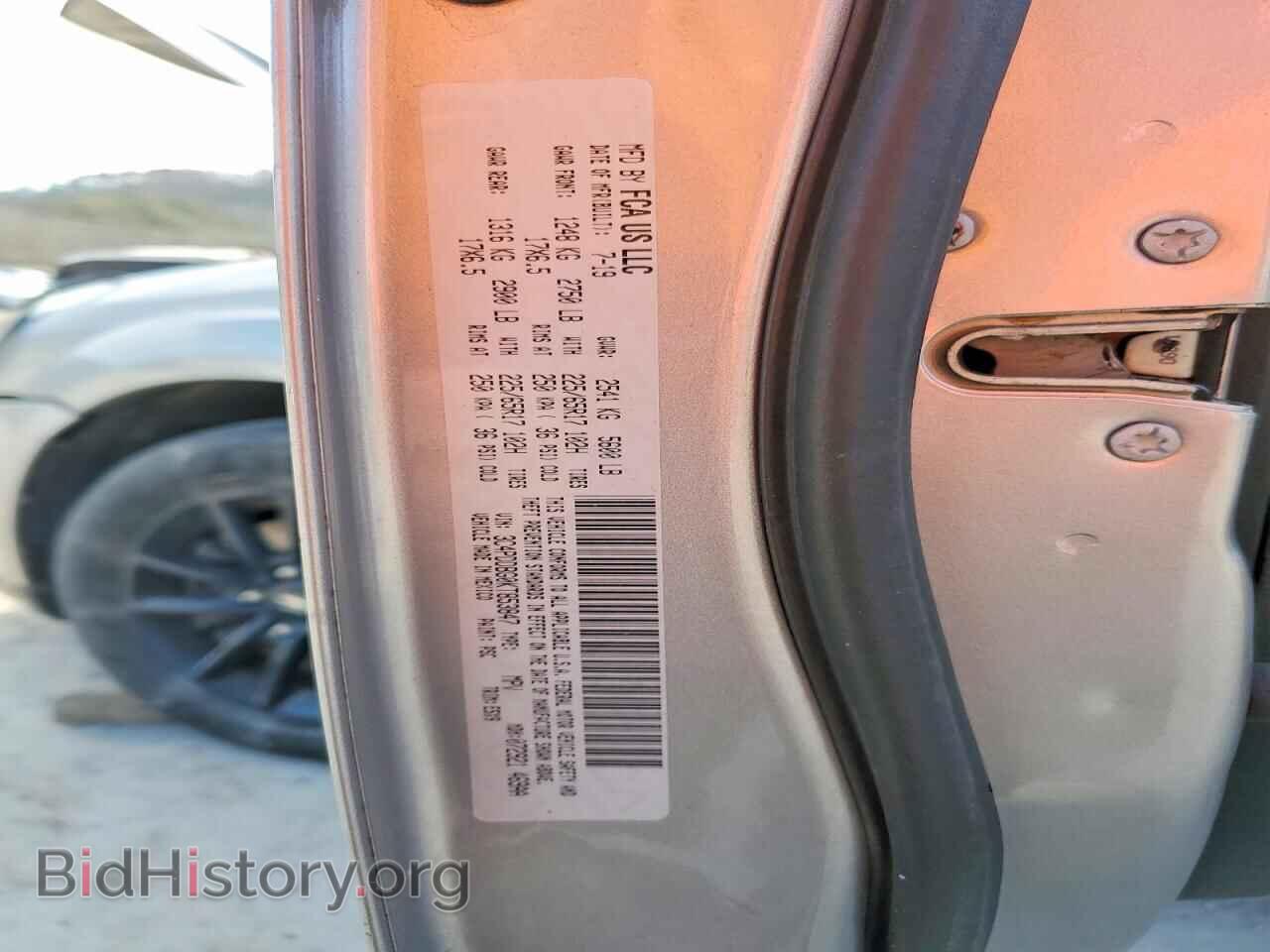 2019 DODGE JOURNEY - VIN: 3C4PDDBG0KT853847 - Фото 13