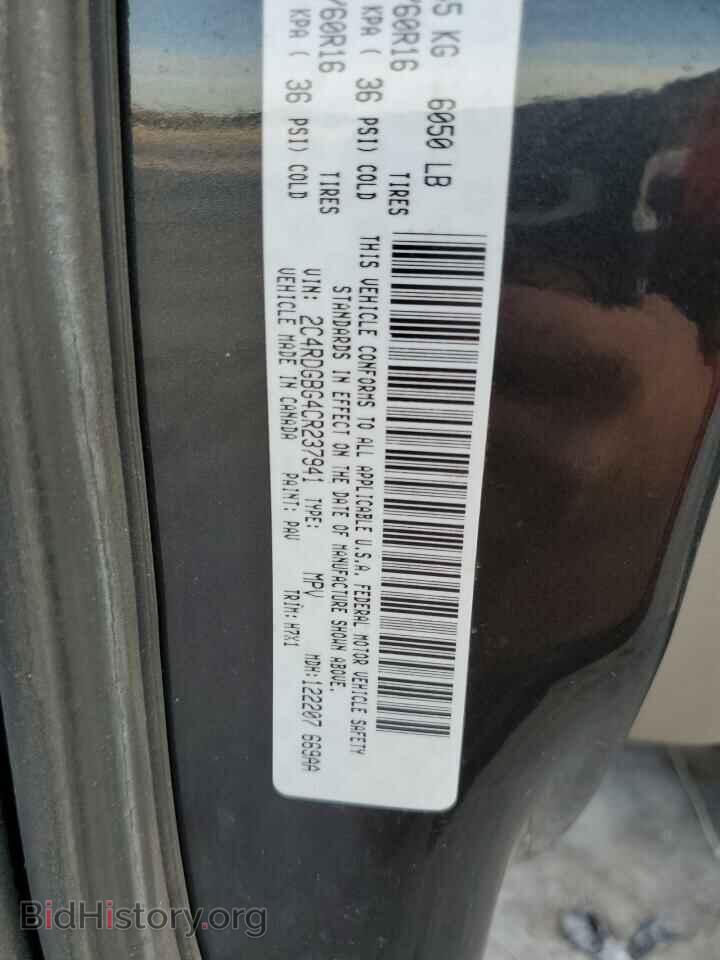 2012 DODGE CARAVAN - VIN: 2C4RDGBG4CR237941 - Фото 13