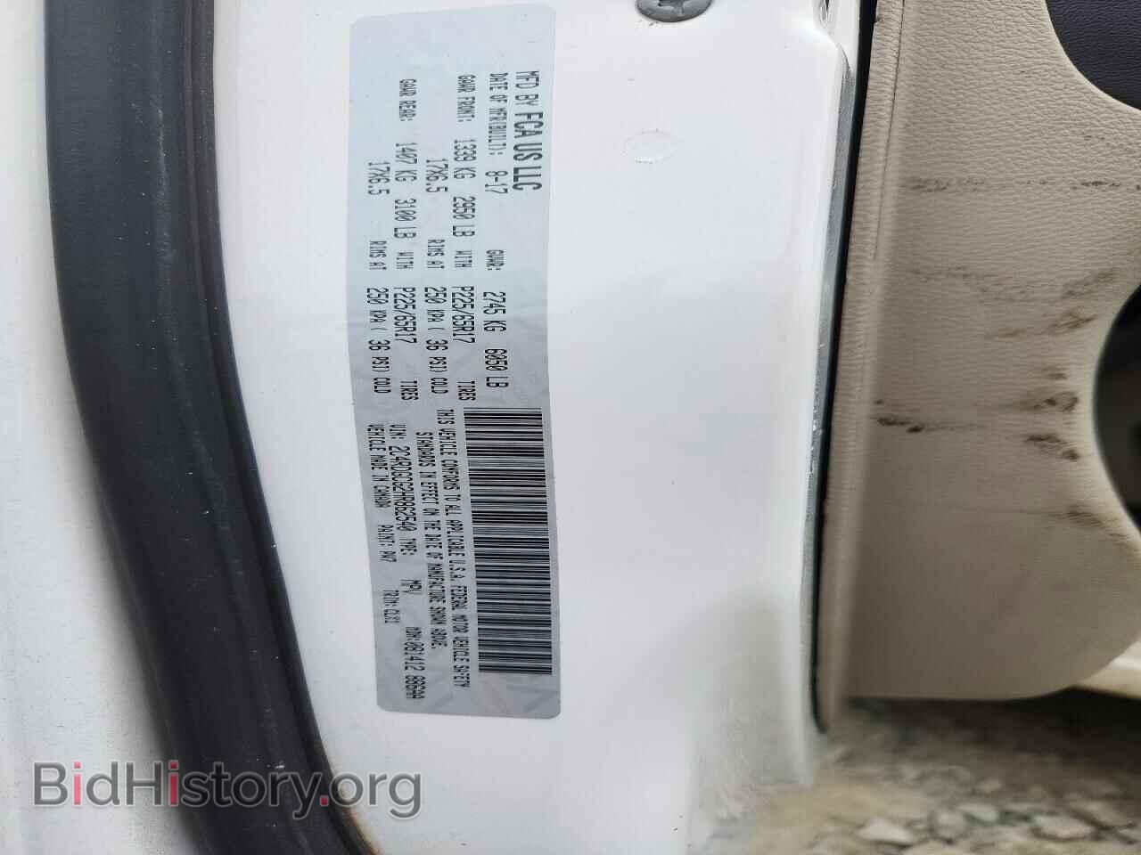 2017 DODGE CARAVAN - VIN: 2C4RDGCG2HR862540 - Фото 13