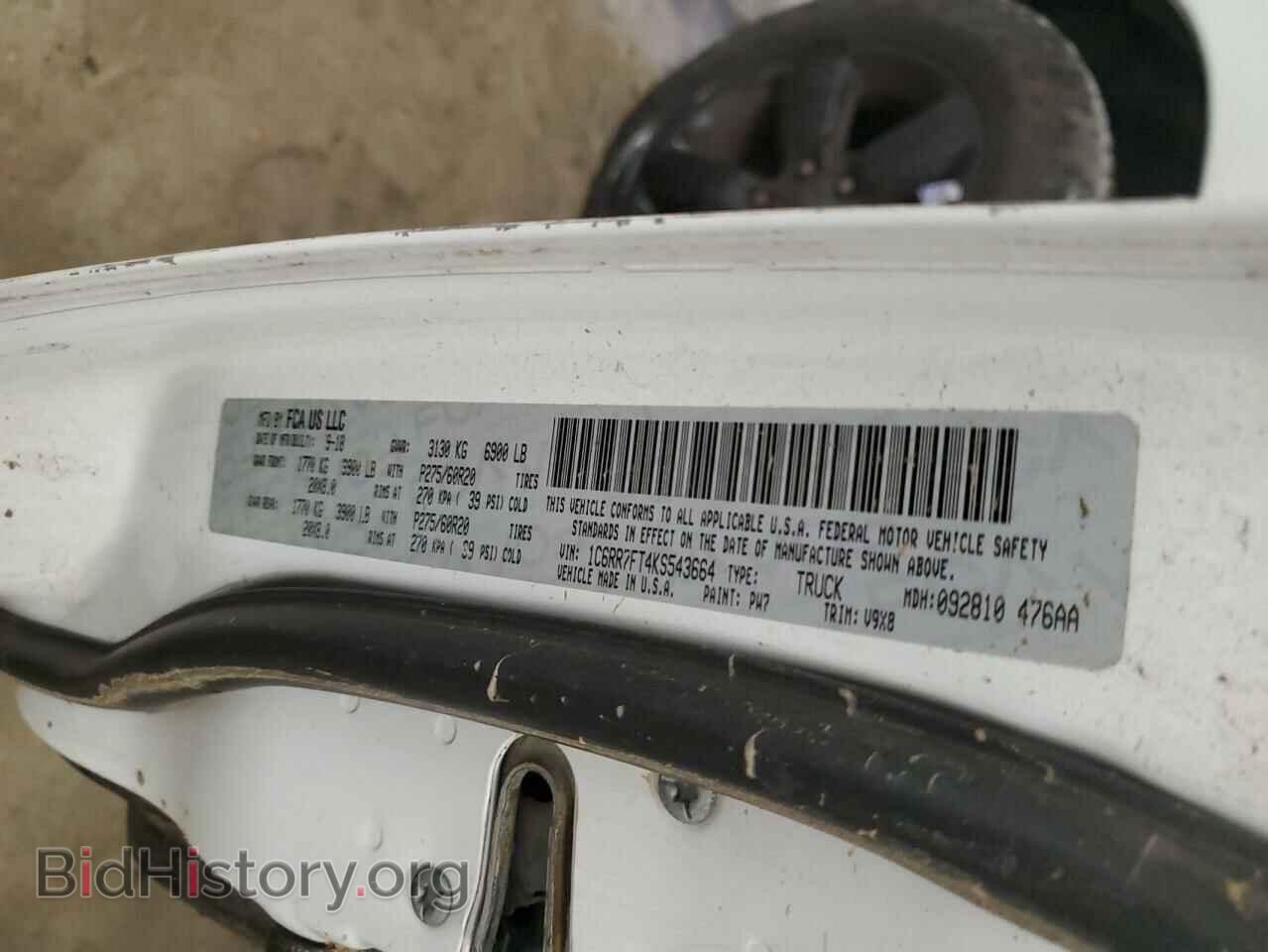 2019 RAM 1500 - VIN: 1C6RR7FT4KS543664 - Фото 12