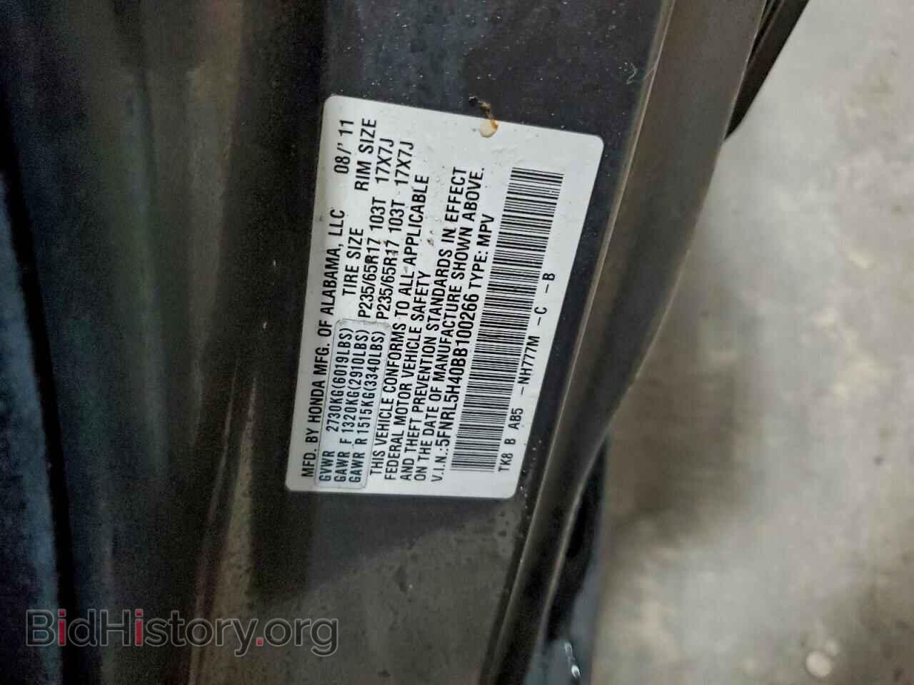2011 HONDA All Models - VIN: 5FNRL5H40BB100266 - Фото 13