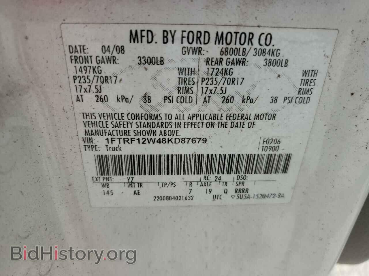 2008 FORD All Models - VIN: 1FTRF12W48KD87679 - Фото 12