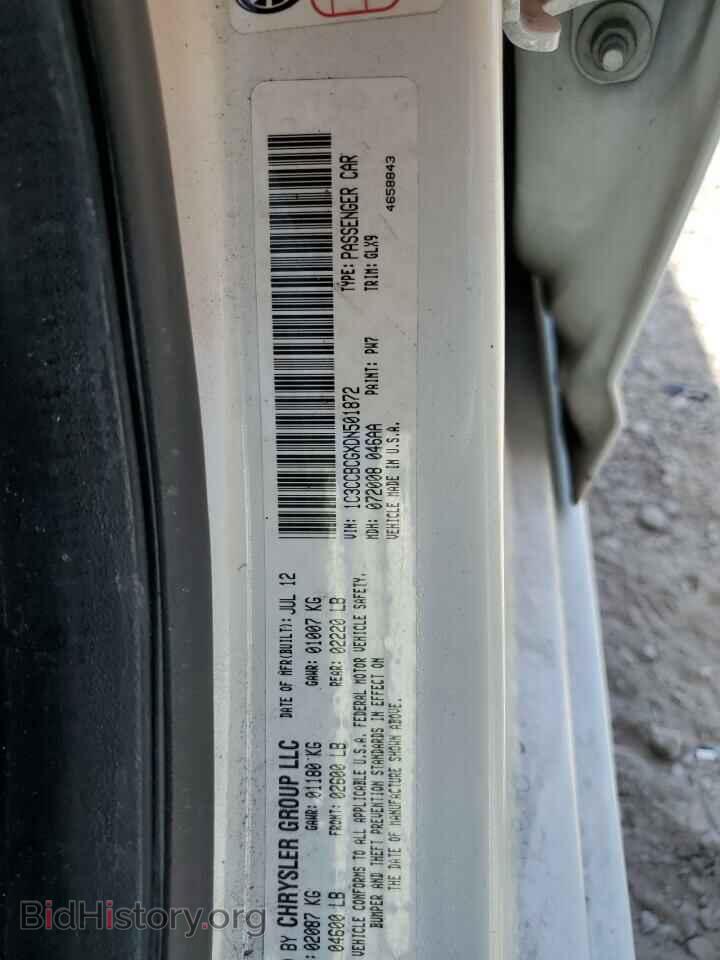 2013 CHRYSLER 200 - VIN: 1C3CCBCGXDN501872 - Фото 13