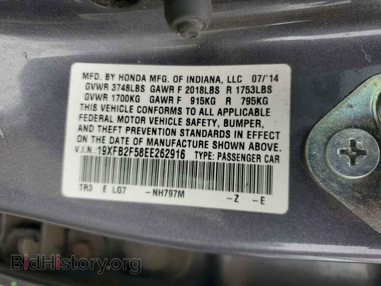 2014 HONDA CIVIC - VIN: 19XFB2F58EE262916 - Фото 13