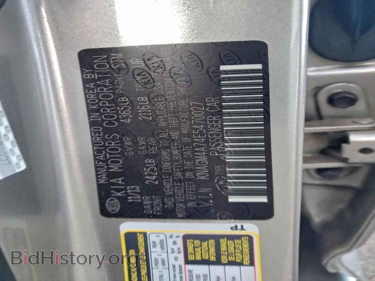 2014 KIA OPTIMA - VIN: KNAGM4A74E5470027 - Фото 12