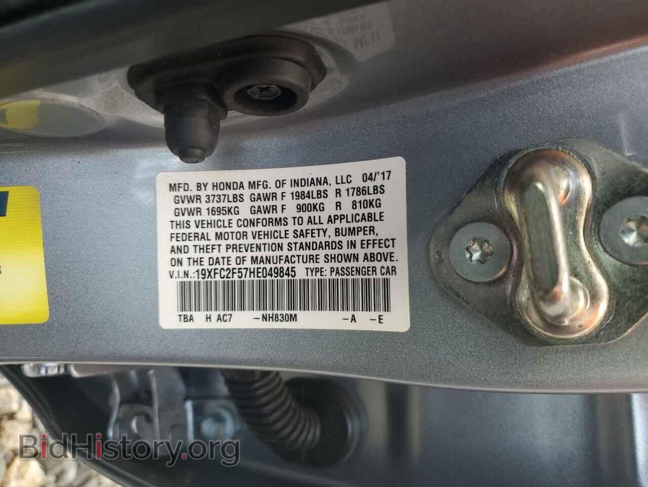 2017 HONDA CIVIC - VIN: 19XFC2F57HE049845 - Фото 12