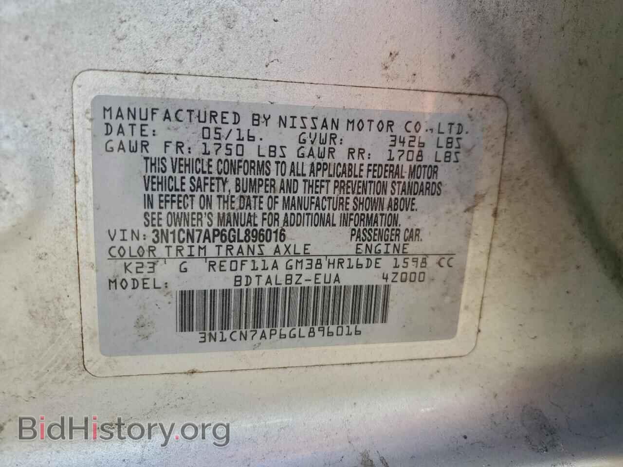 2016 NISSAN VERSA - VIN: 3N1CN7AP6GL896016 - Фото 12
