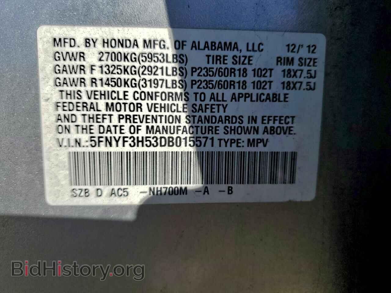 2013 HONDA PILOT - VIN: 5FNYF3H53DB015571 - Фото 13