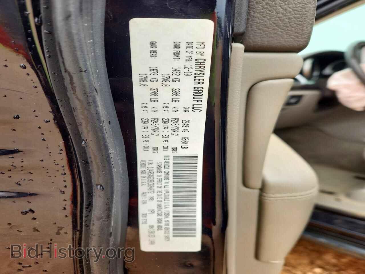 2011 JEEP CHEROKEE - VIN: 1J4RS4GG9BC604072 - Фото 13