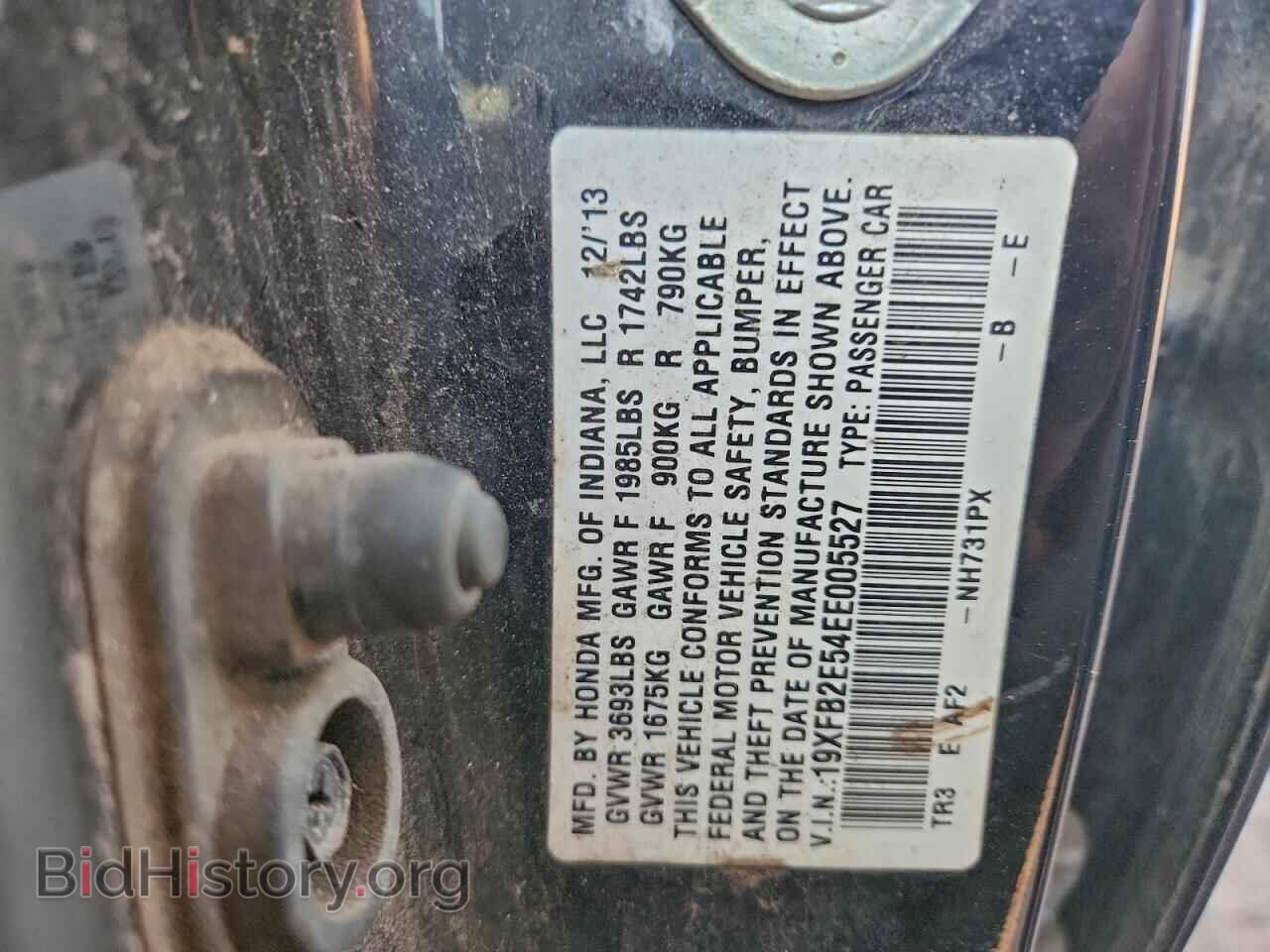 2014 HONDA CIVIC - VIN: 19XFB2E54EE005527 - Фото 12