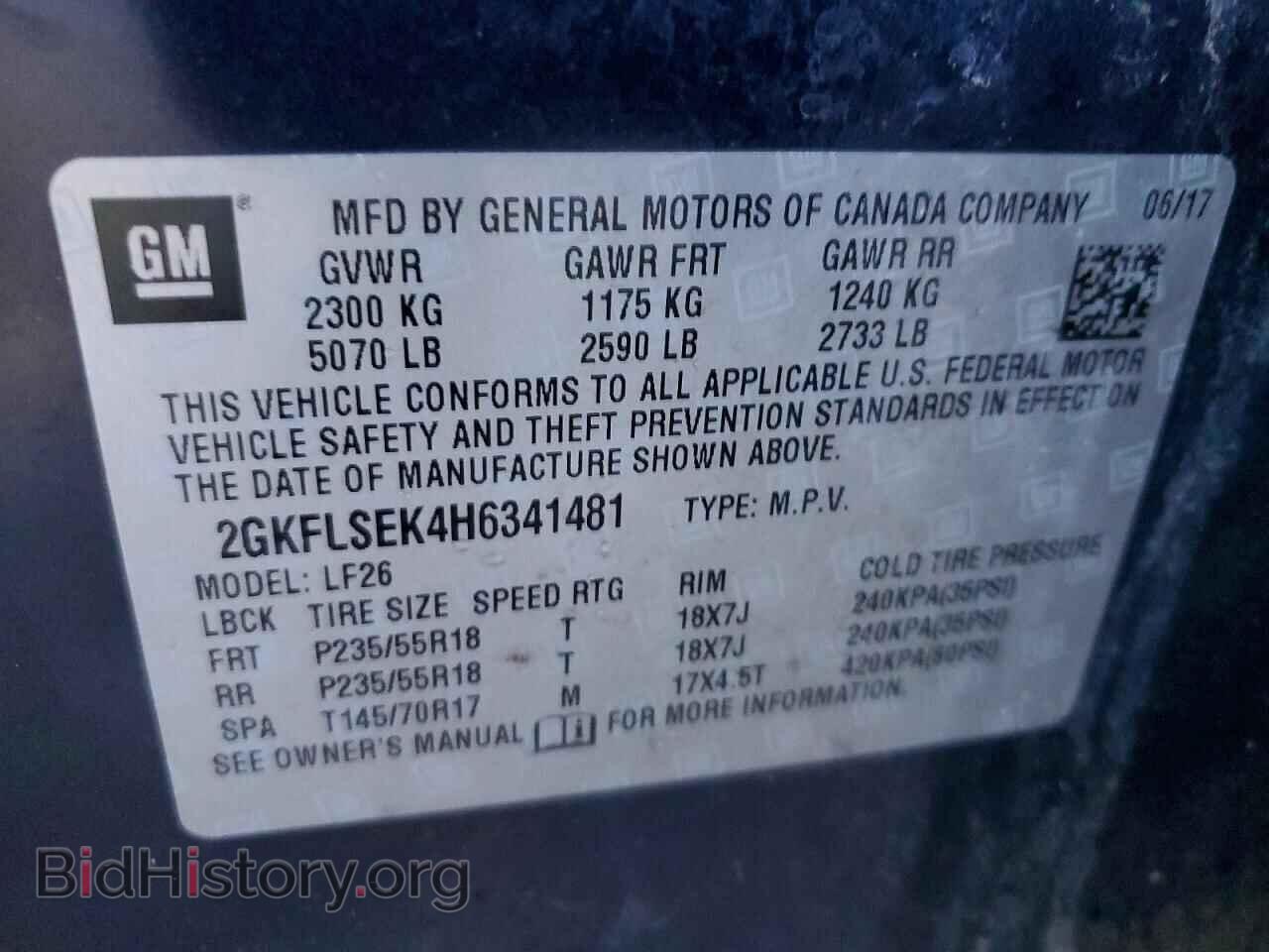 2017 GMC TERRAIN - VIN: 2GKFLSEK4H6341481 - Фото 13