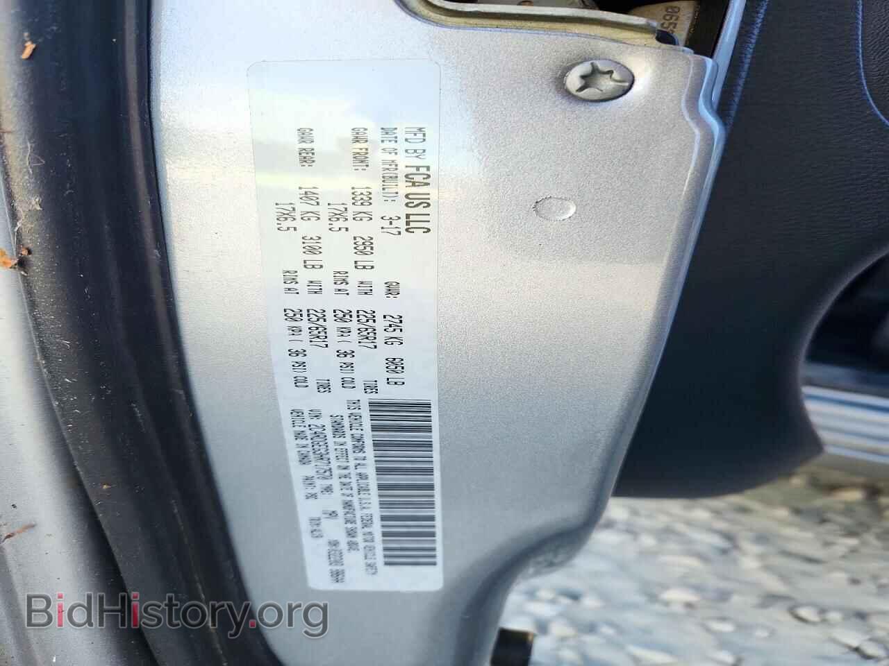 2017 DODGE CARAVAN - VIN: 2C4RDGEG3HR717570 - Photo 13