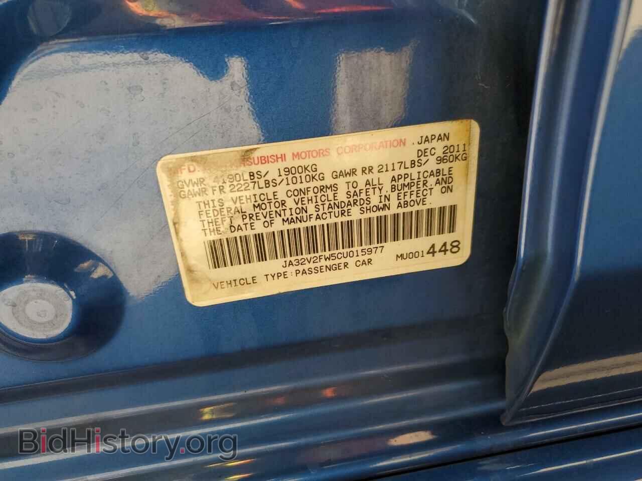 2012 MITSUBISHI LANCER - VIN: JA32V2FW5CU015977 - Фото 12