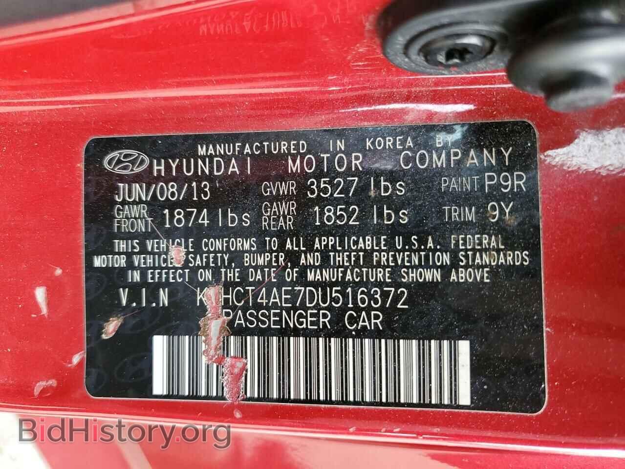 2013 HYUNDAI ACCENT - VIN: KMHCT4AE7DU516372 - Фото 12