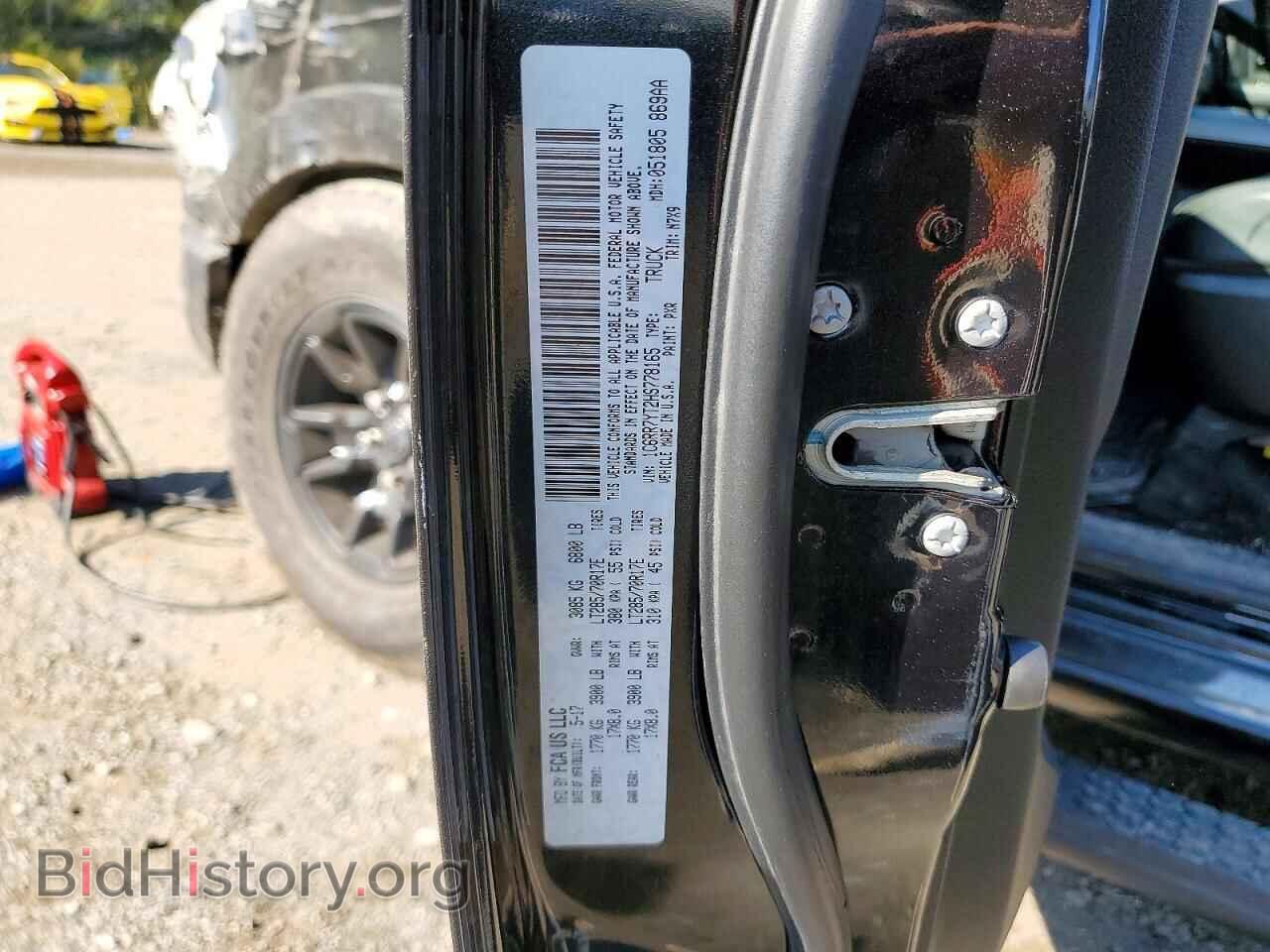 2017 RAM 1500 - VIN: 1C6RR7YT2HS778165 - Photo 12