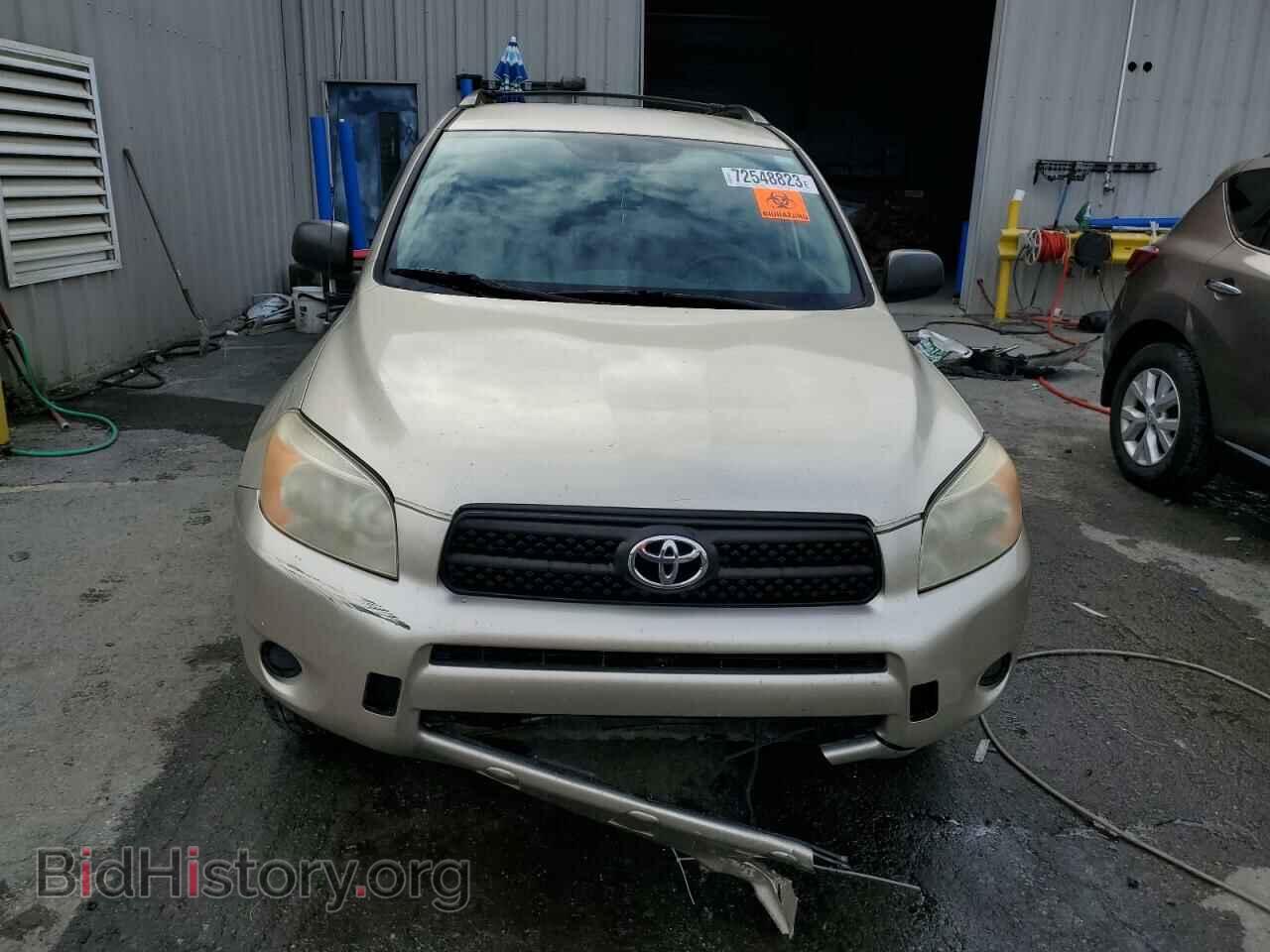 2007 TOYOTA RAV4 - VIN: JTMZD33V376048006 - Фото 5