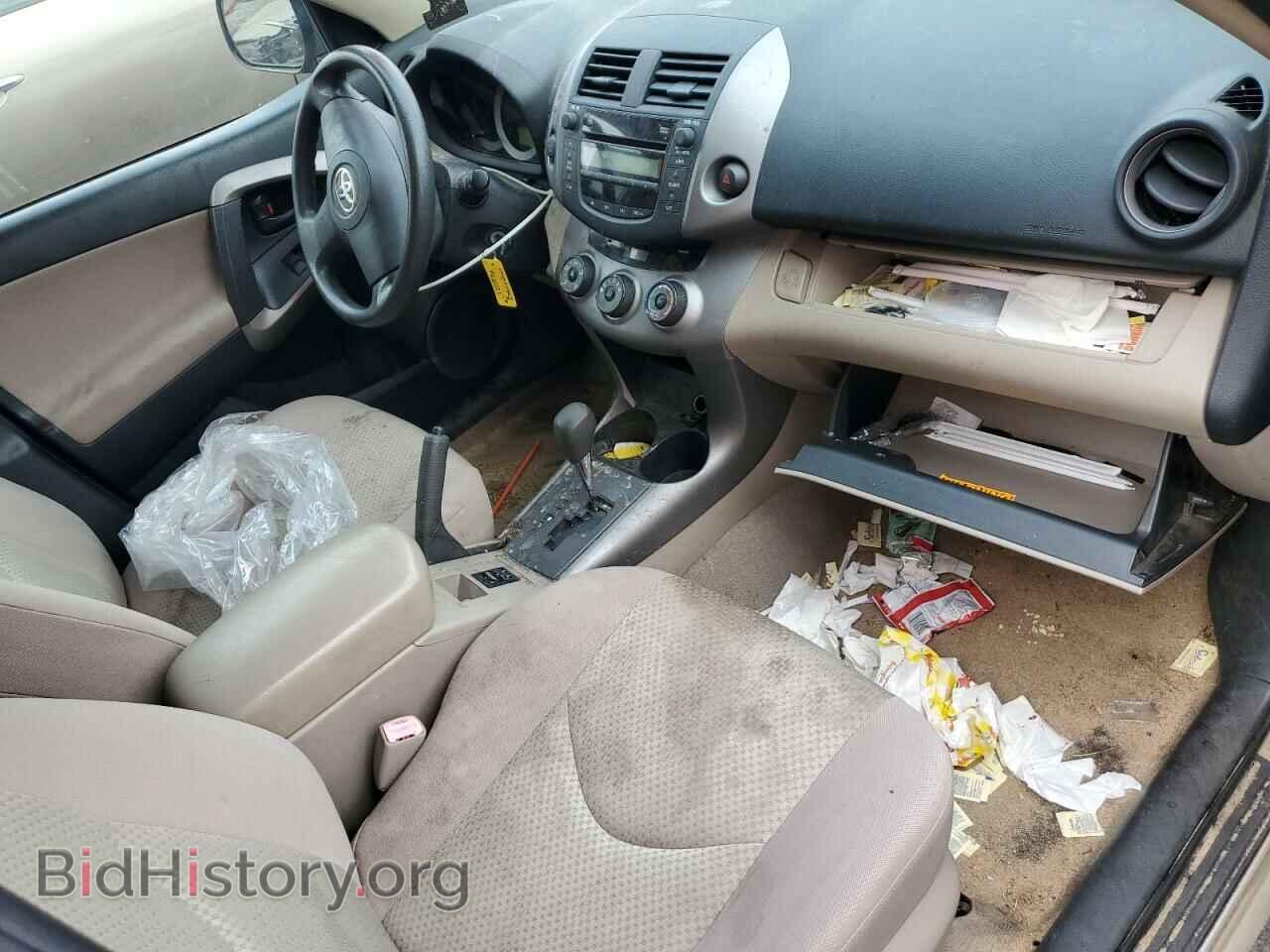 2007 TOYOTA RAV4 - VIN: JTMZD33V376048006 - Фото 8