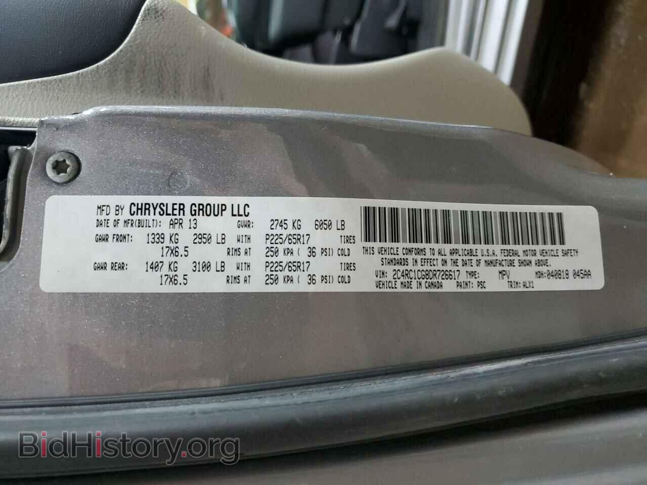 2013 CHRYSLER MINIVAN - VIN: 2C4RC1CG8DR726617 - Фото 13