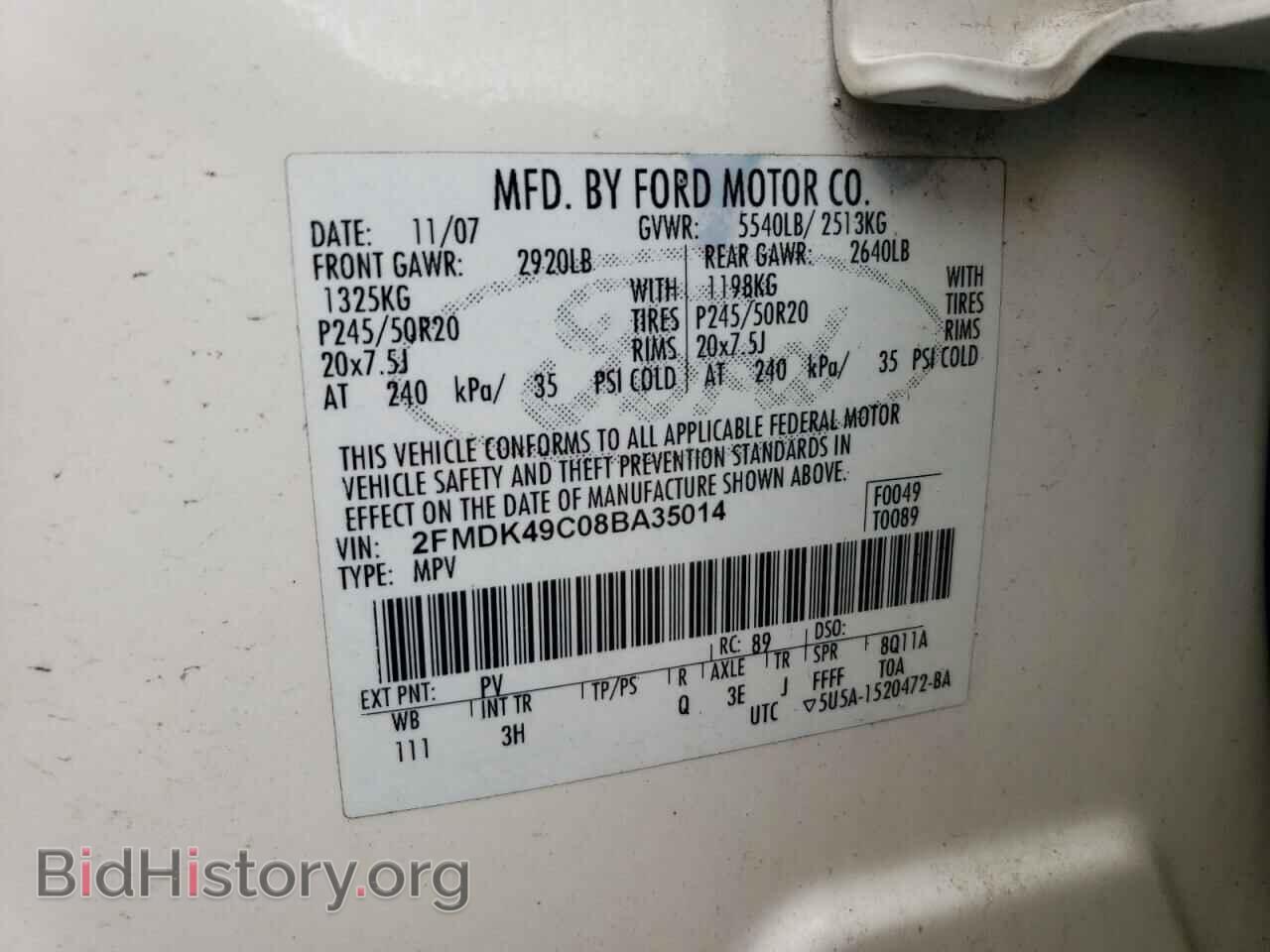 2008 FORD EDGE - VIN: 2FMDK49C08BA35014 - Photo 13