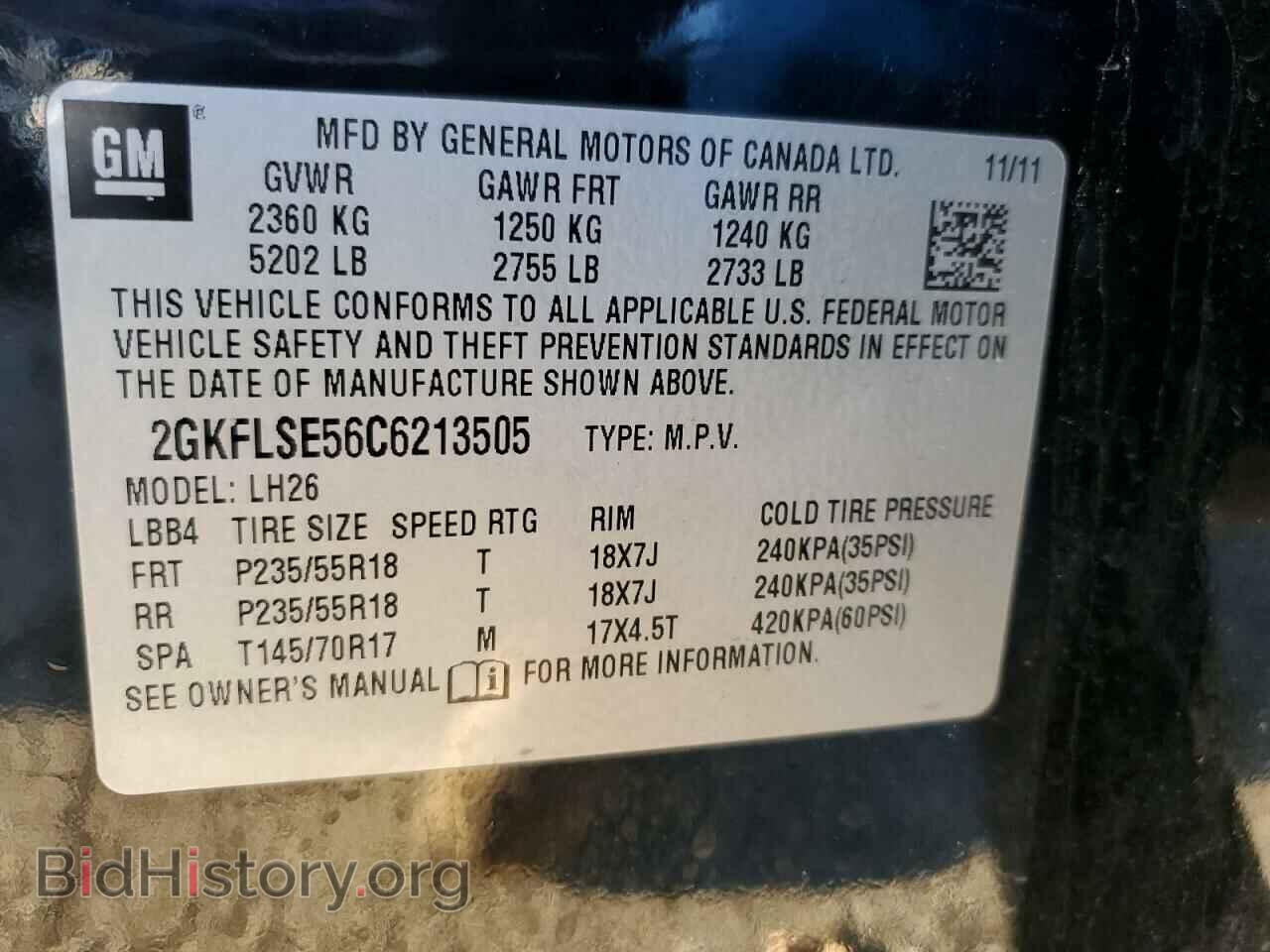 2012 GMC TERRAIN - VIN: 2GKFLSE56C6213505 - Photo 12
