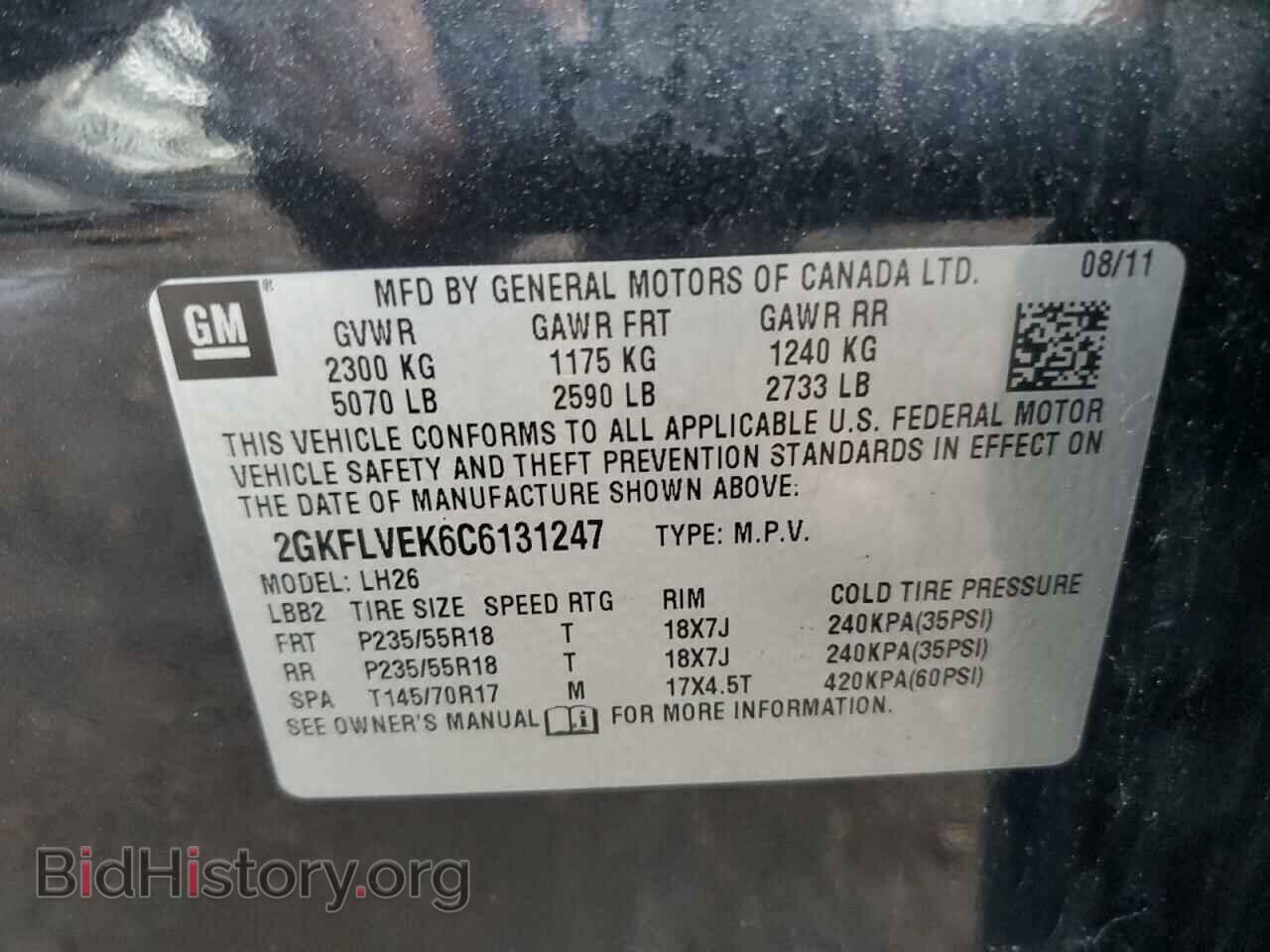 2012 GMC TERRAIN - VIN: 2GKFLVEK6C6131247 - Фото 13
