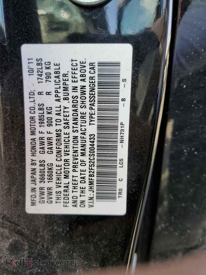 2012 HONDA CIVIC - VIN: JHMFB2F52CS004433 - Фото 12