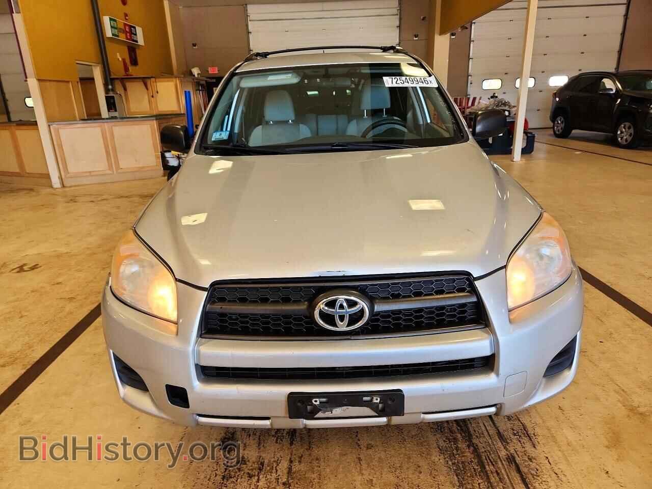 2012 TOYOTA RAV4 - VIN: 2T3BF4DV9CW207443 - Photo 5