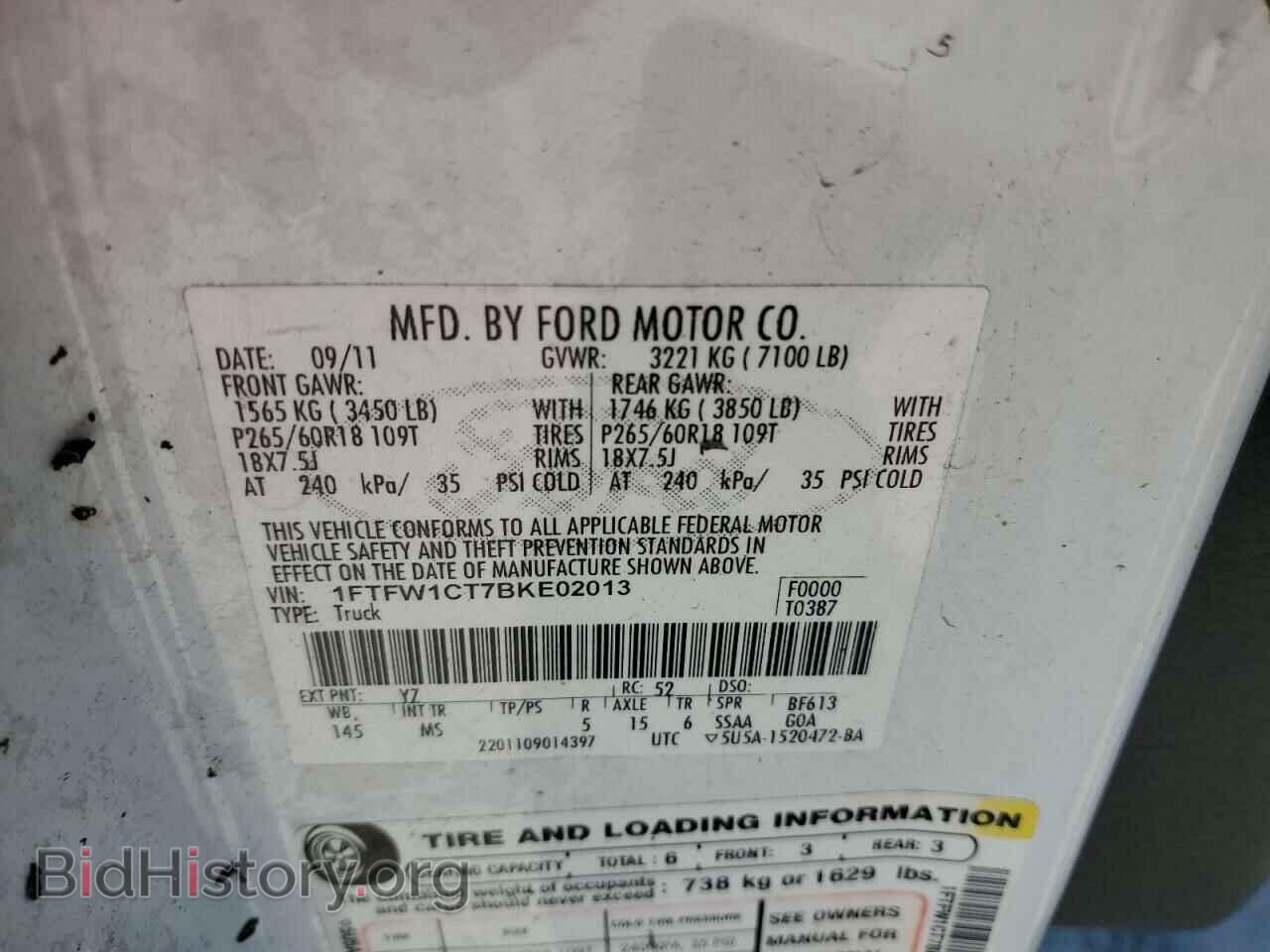 2011 FORD F-150 - VIN: 1FTFW1CT7BKE02013 - Фото 12