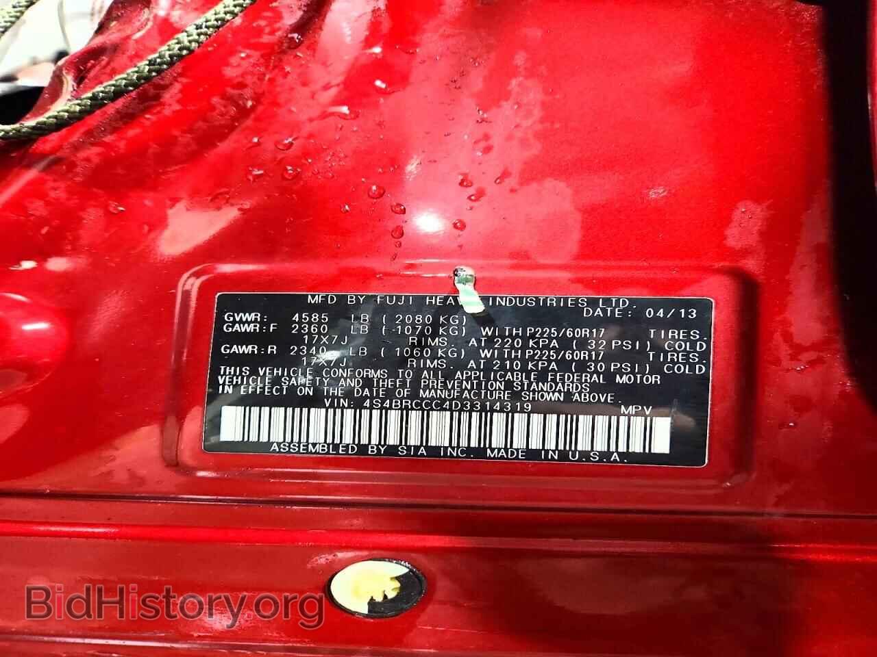 2013 SUBARU OUTBACK - VIN: 4S4BRCCC4D3314319 - Фото 12