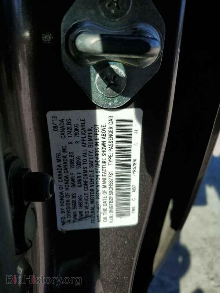 2012 HONDA CIVIC - VIN: 2HGFB2F5XCH587781 - Фото 12