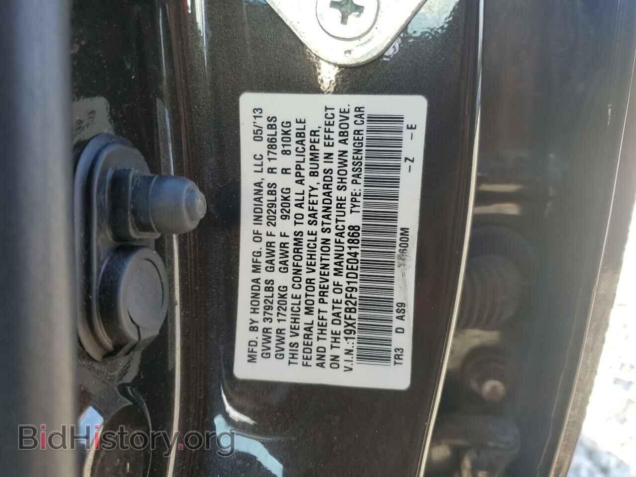 2013 HONDA CIVIC - VIN: 19XFB2F91DE041868 - Фото 12