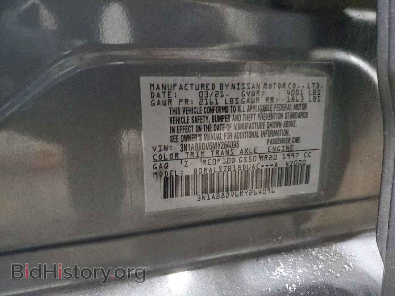 2021 NISSAN SENTRA - VIN: 3N1AB8DV6MY264096 - Фото 12