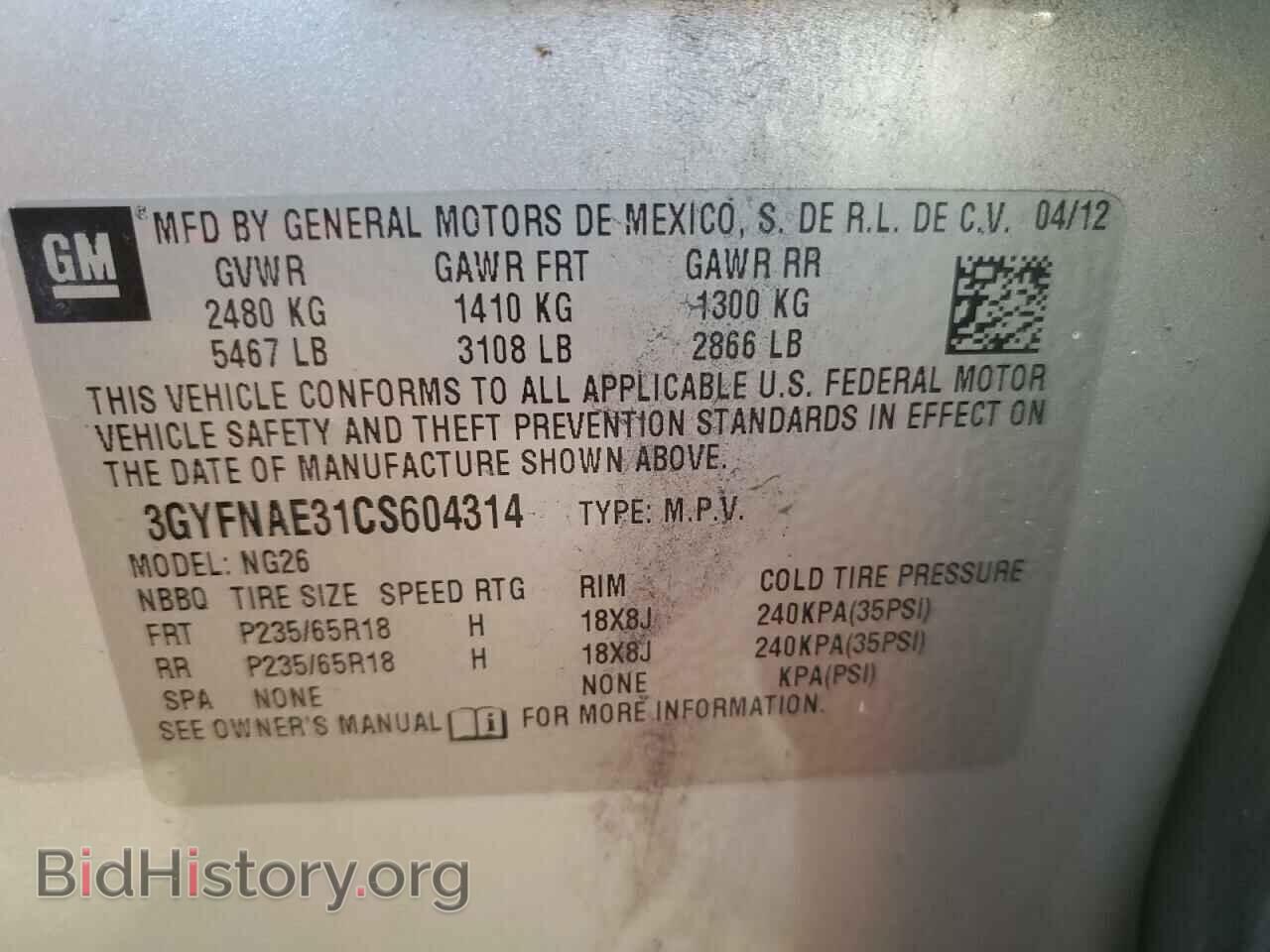 2012 CADILLAC SRX - VIN: 3GYFNAE31CS604314 - Photo 13