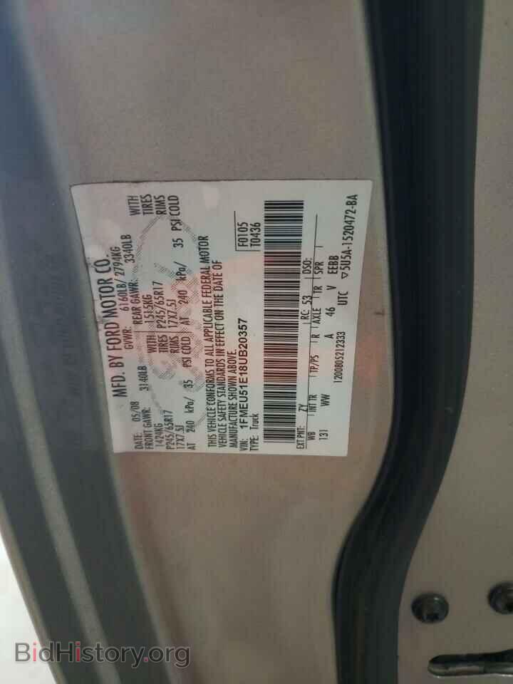 2008 FORD EXPLORER - VIN: 1FMEU51E18UB20357 - Фото 12