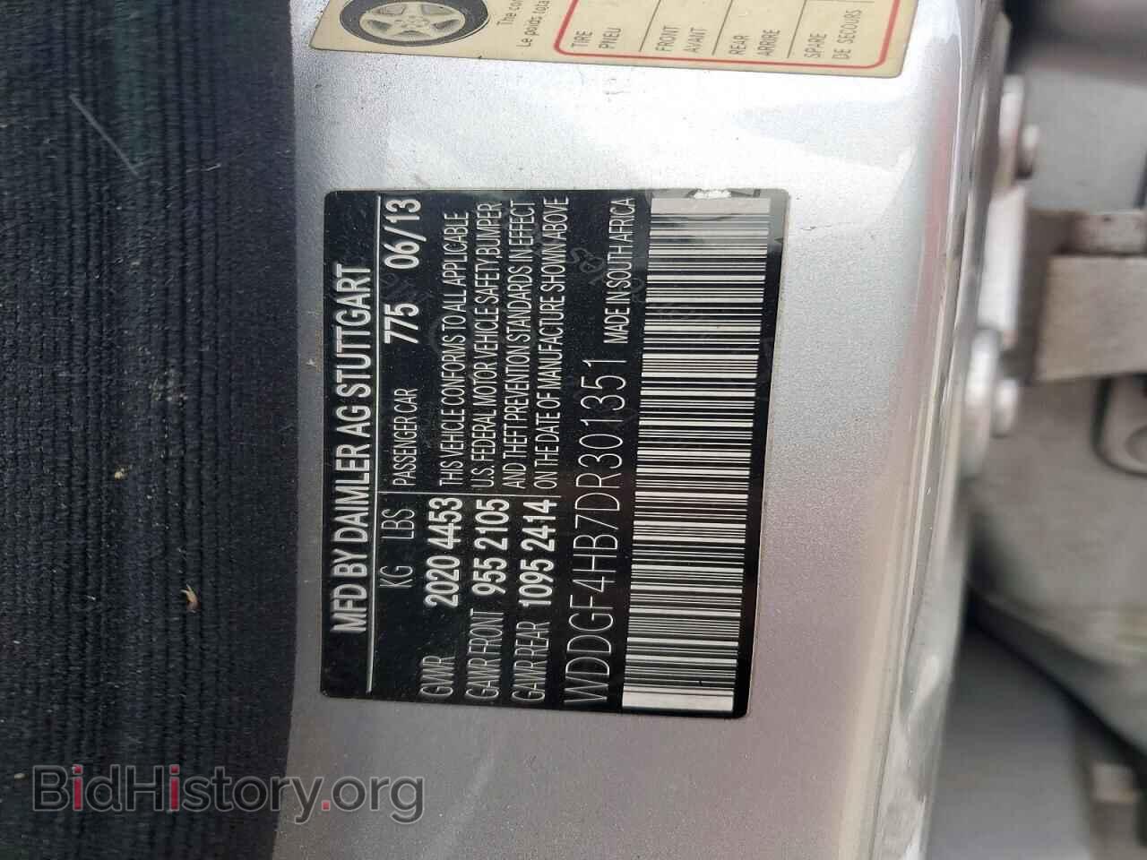 2013 MERCEDES-BENZ C-CLASS - VIN: WDDGF4HB7DR301351 - Фото 13